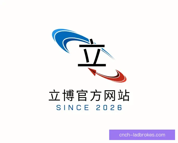 介绍立博官方网站